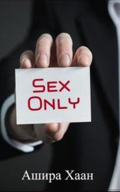 Sex only